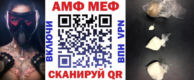 АМФЕТАМИН VHQ  это наркотические препараты  Сарапул  наркота 