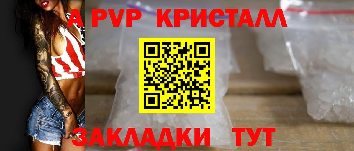 APVP СК Сарапул