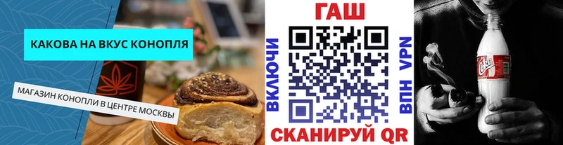 Печенье с ТГК марихуана Сарапул