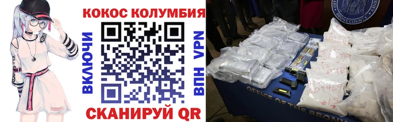 Кокаин Columbia  ОМГ ОМГ ссылка  Сарапул 