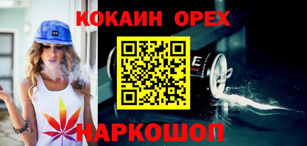 COCAIN FishScale Сарапул