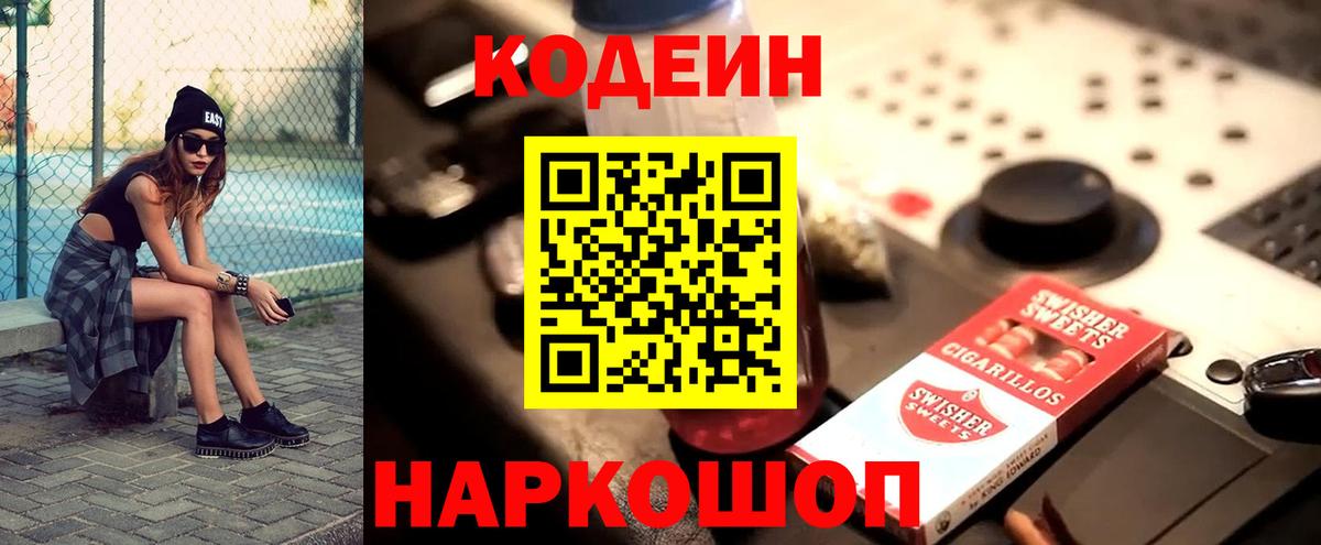 ГАШИШ Сарапул