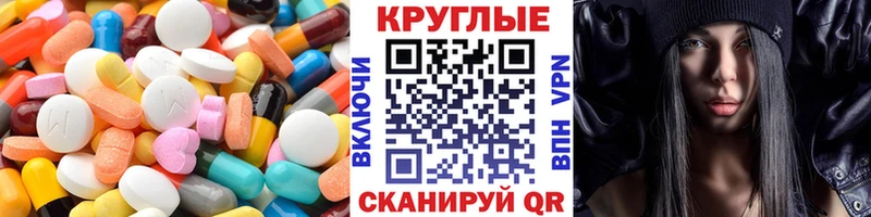 ОМГ ОМГ tor  мориарти клад  Сарапул  ЭКСТАЗИ MDMA  хочу наркоту 