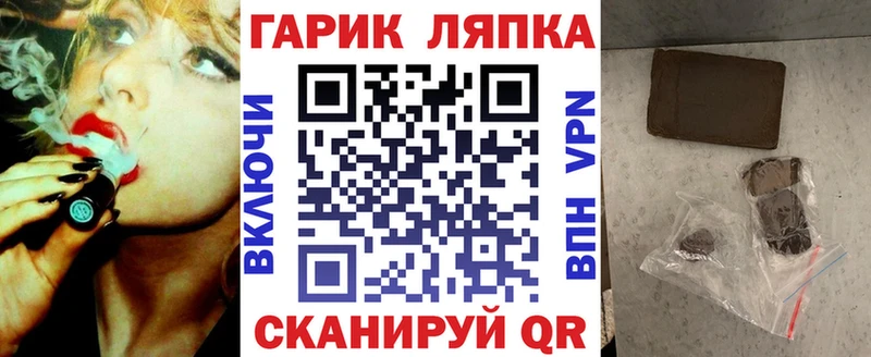 ГАШИШ гашик Сарапул