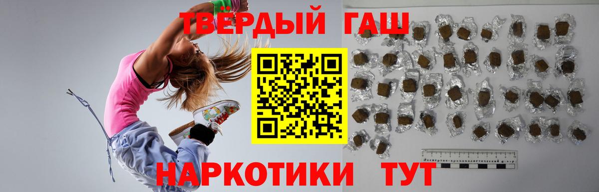 Сарапул  ГАШИШ гашик  Вход с VPN  Гашиш Cannabis 