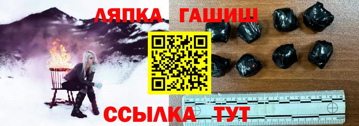 ГАШИШ 40% ТГК Сарапул