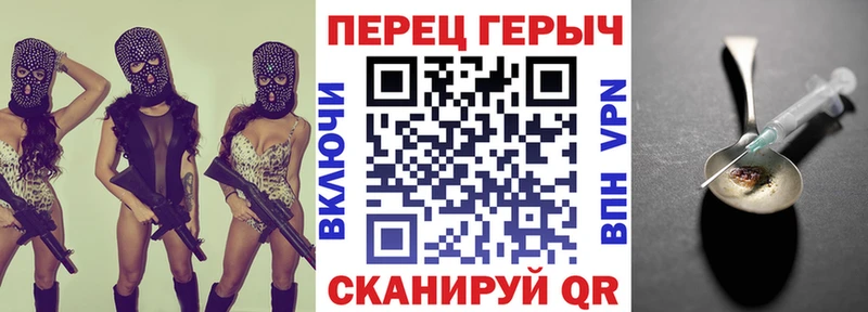 ГЕРОИН хмурый  цены   Сарапул 