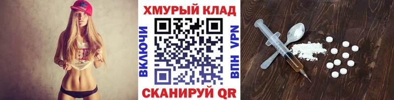 ГЕРОИН VHQ Сарапул