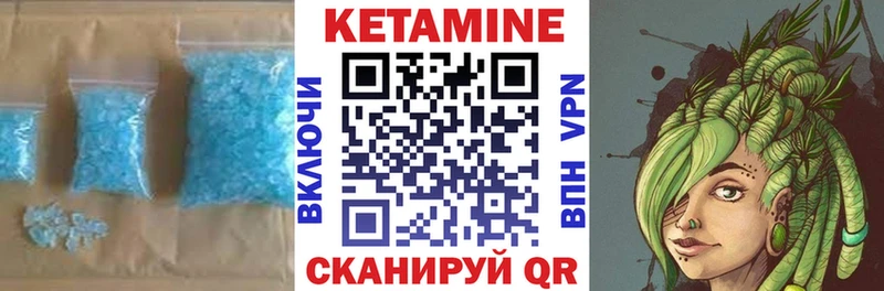 мега ONION  Сарапул  Кетамин ketamine 
