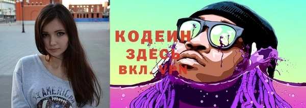 сатива Абаза