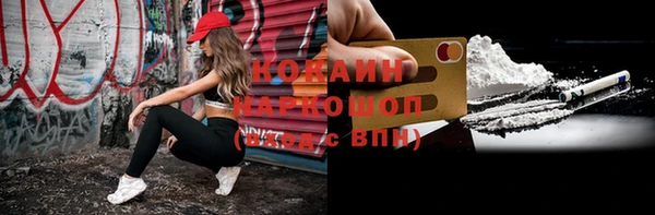 кокаин колумбия Алексеевка