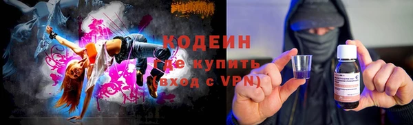 сатива Абаза