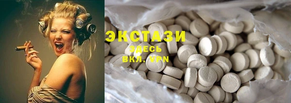 МДМА Новозыбков