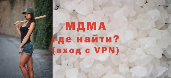 сатива Абаза