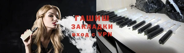 сатива Абаза