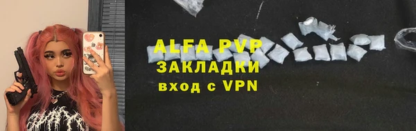 меф Алексин