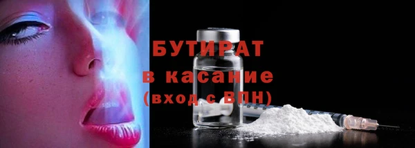 соль курить ск Новодвинск