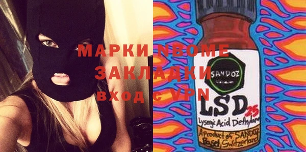 МДМА Новозыбков