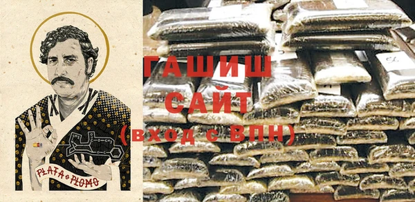 гашиш Абинск