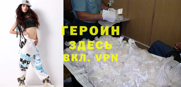 сатива Абаза