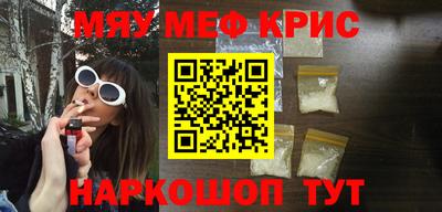 каннабис Жуковский
