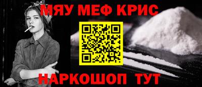 MDMA Premium VHQ Заводоуковск