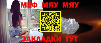 каннабис Жуковский