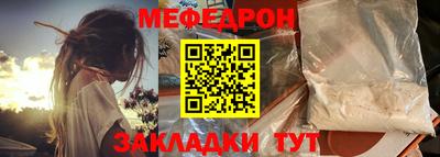 каннабис Жуковский