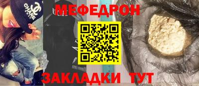 каннабис Жуковский