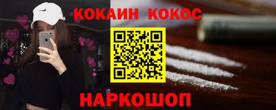каннабис Жуковский