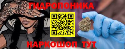 каннабис Жуковский