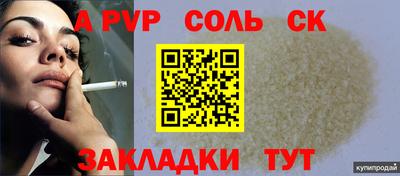 каннабис Жуковский