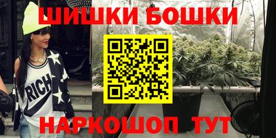каннабис Жуковский