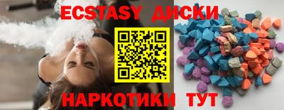 ECSTASY Заволжье