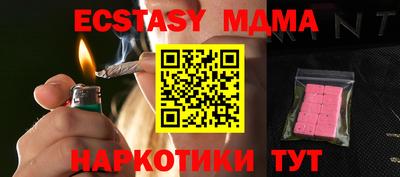 MDMA Premium VHQ Заводоуковск