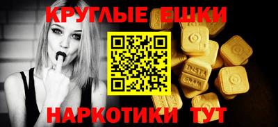 ECSTASY Заволжье