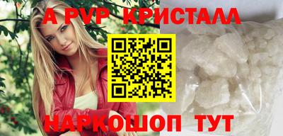 каннабис Жуковский