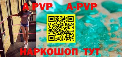каннабис Жуковский