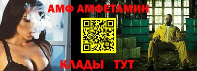 каннабис Жуковский
