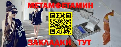каннабис Жуковский