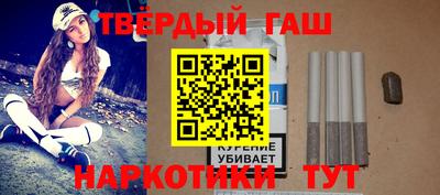 каннабис Жуковский
