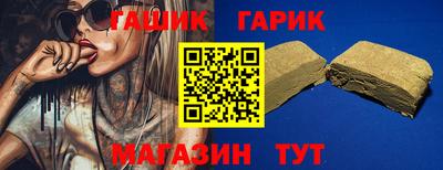 каннабис Жуковский