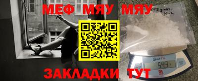 каннабис Жуковский