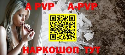 бутират Прохладный
