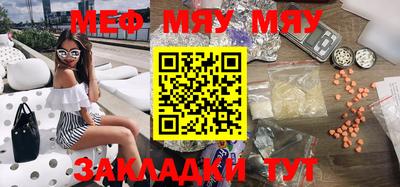 каннабис Жуковский