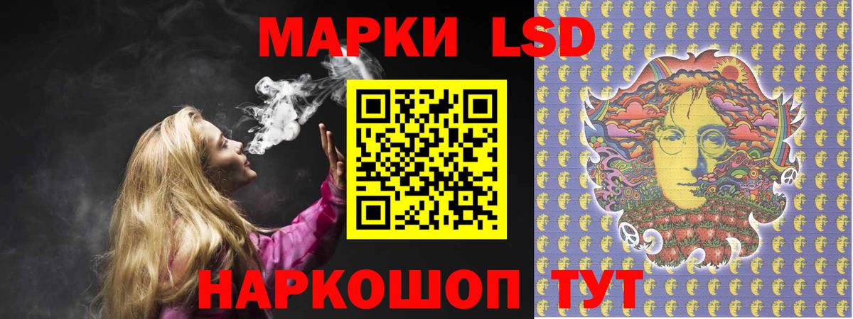 Сарапул  ЛСД экстази кислота  Вход с VPN  ЛСД экстази ecstasy 