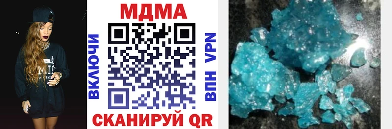 MDMA кристаллы Сарапул