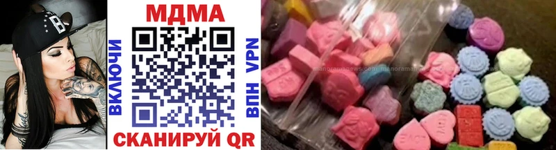 МДМА Molly  Сарапул 