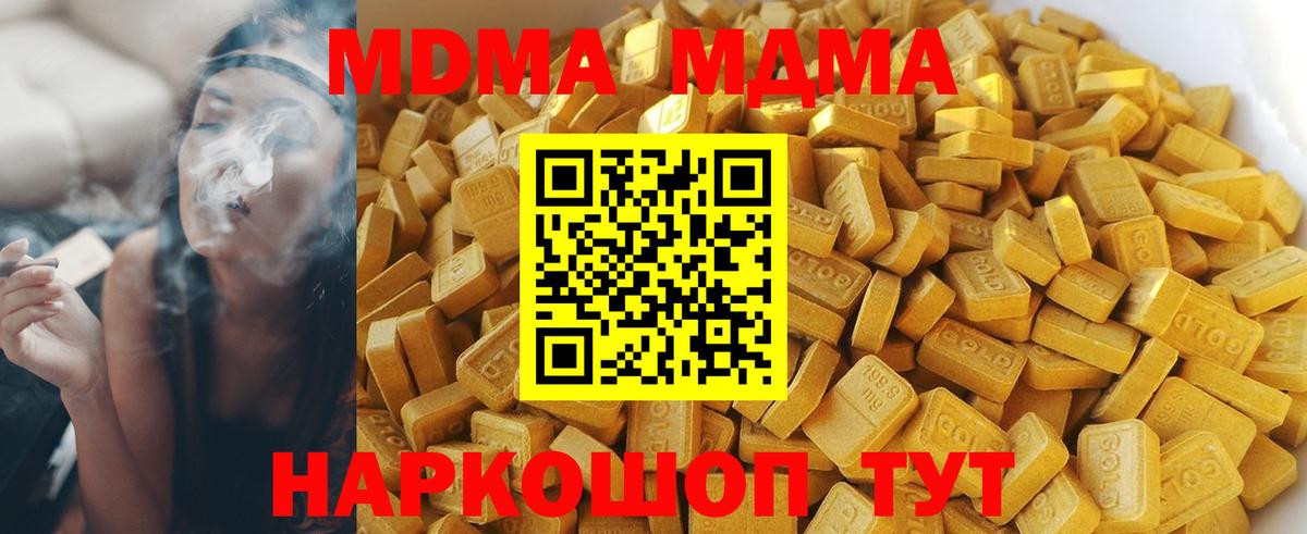 Конопля  МЕТАДОН  Марихуана  Вход с VPN  Сарапул  Меф   ГАШ  Альфа ПВП СОЛЬ   Магазин наркотиков 