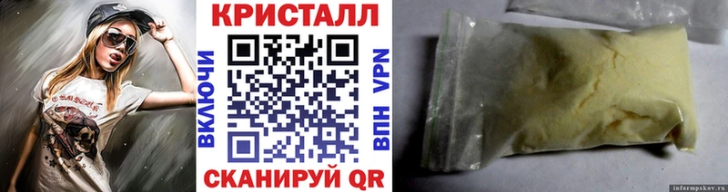 где можно купить наркотик Сарапул МЕТАМФЕТАМИН винт